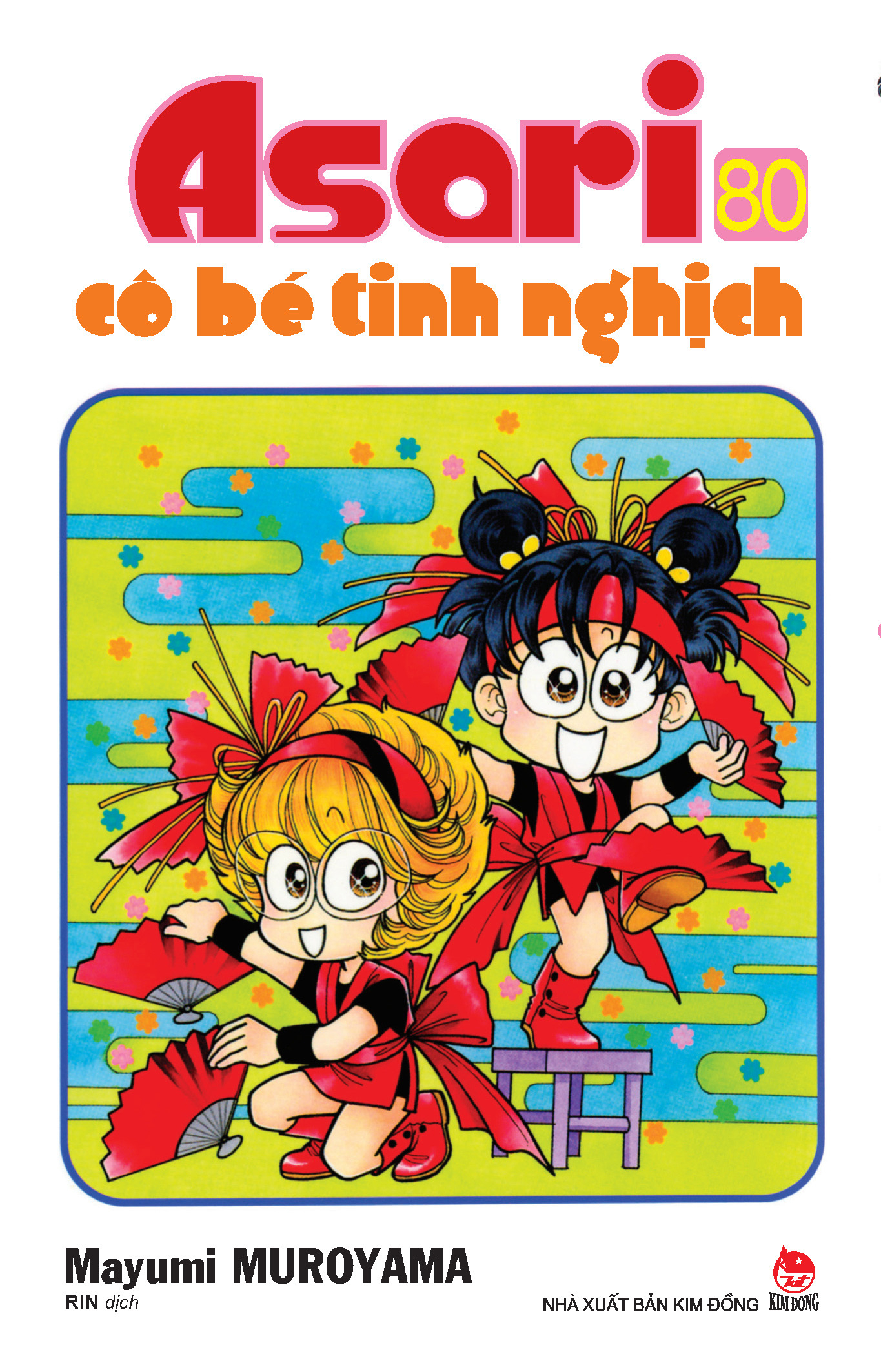 combo manga - asari - cô bé tinh nghịch: tập 71 - 80 (bộ 10 cuốn) - Ảnh 11