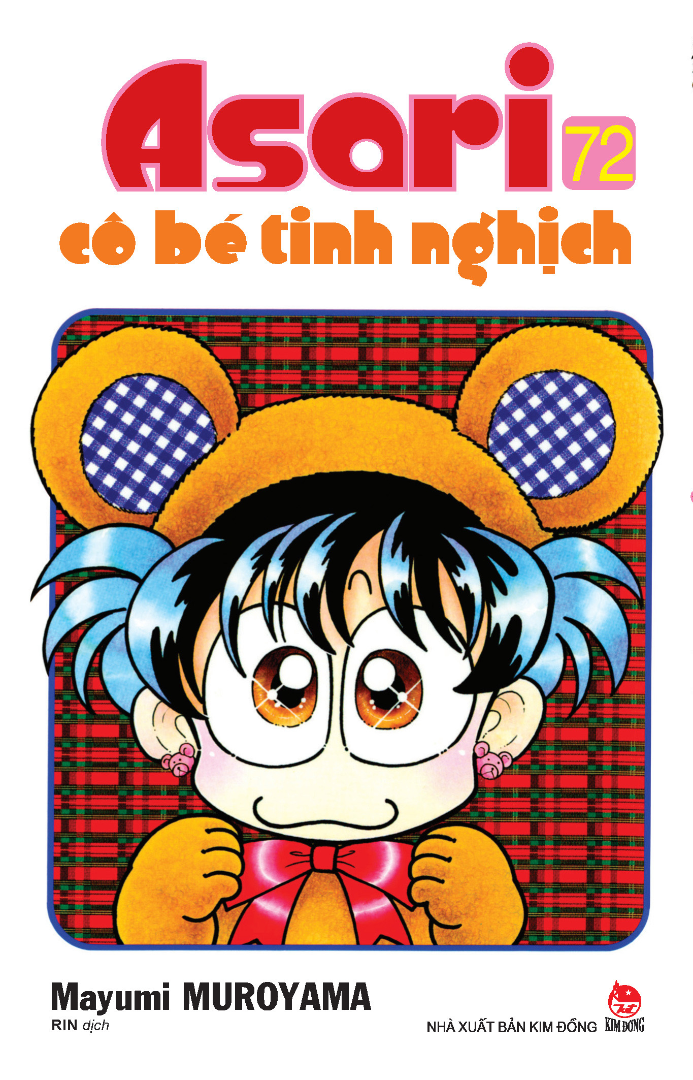 combo manga - asari - cô bé tinh nghịch: tập 71 - 80 (bộ 10 cuốn) - Ảnh 2