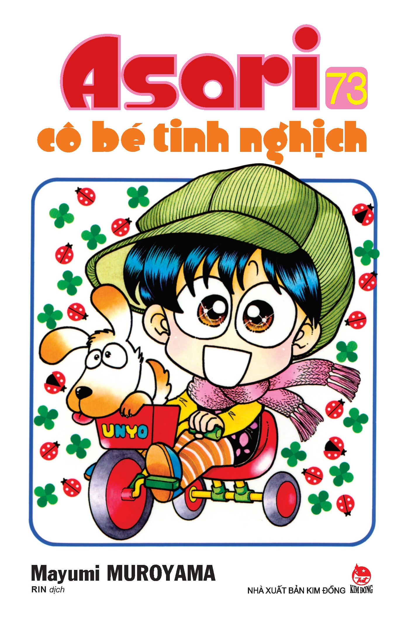 combo manga - asari - cô bé tinh nghịch: tập 71 - 80 (bộ 10 cuốn) - Ảnh 3