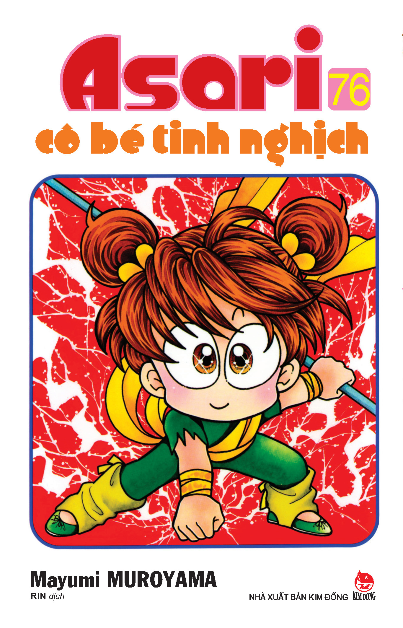 combo manga - asari - cô bé tinh nghịch: tập 71 - 80 (bộ 10 cuốn) - Ảnh 6