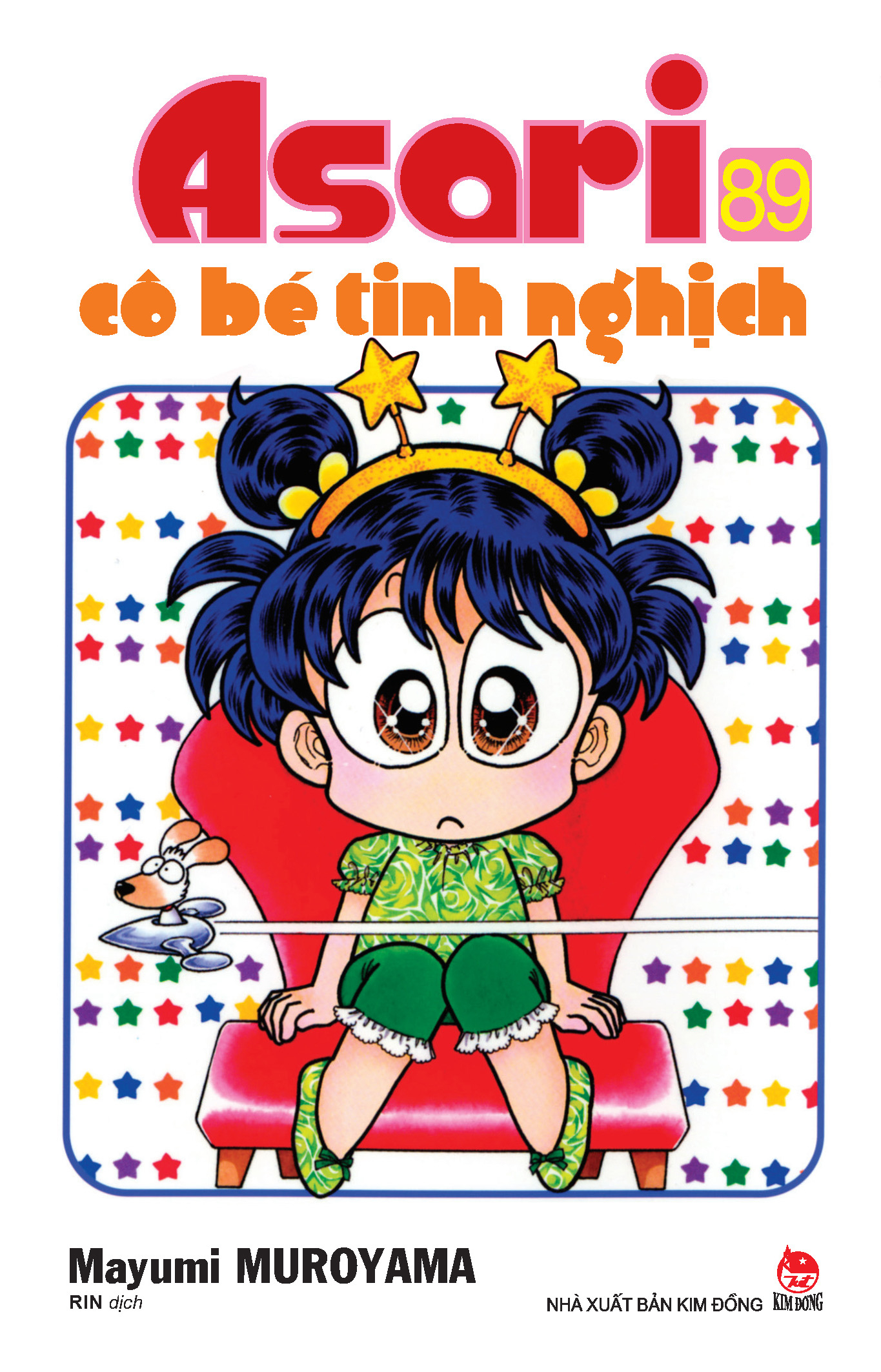 combo manga - asari - cô bé tinh nghịch: tập 81 - 90 (bộ 10 cuốn) - Ảnh 11