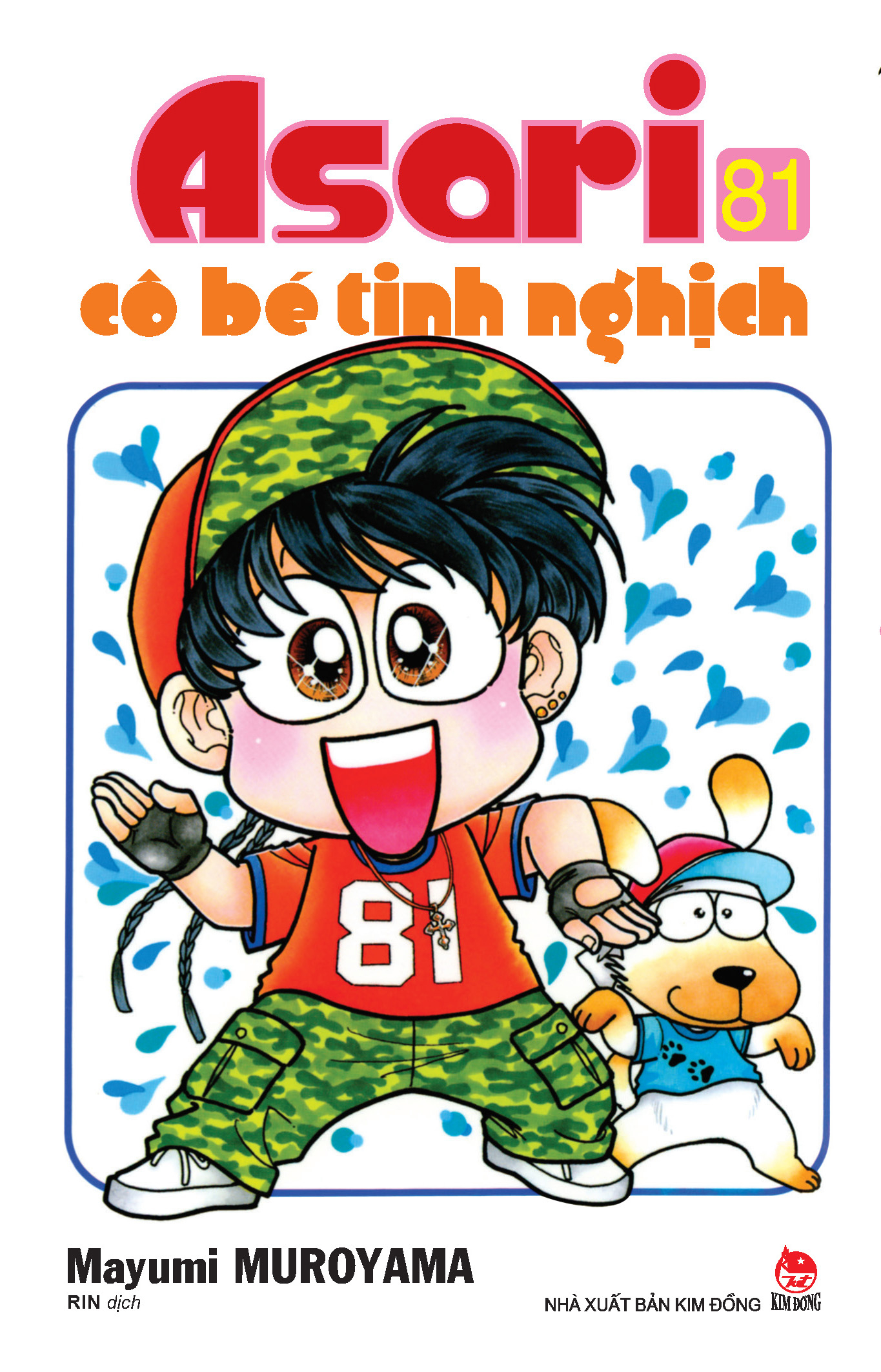 combo manga - asari - cô bé tinh nghịch: tập 81 - 90 (bộ 10 cuốn) - Ảnh 3