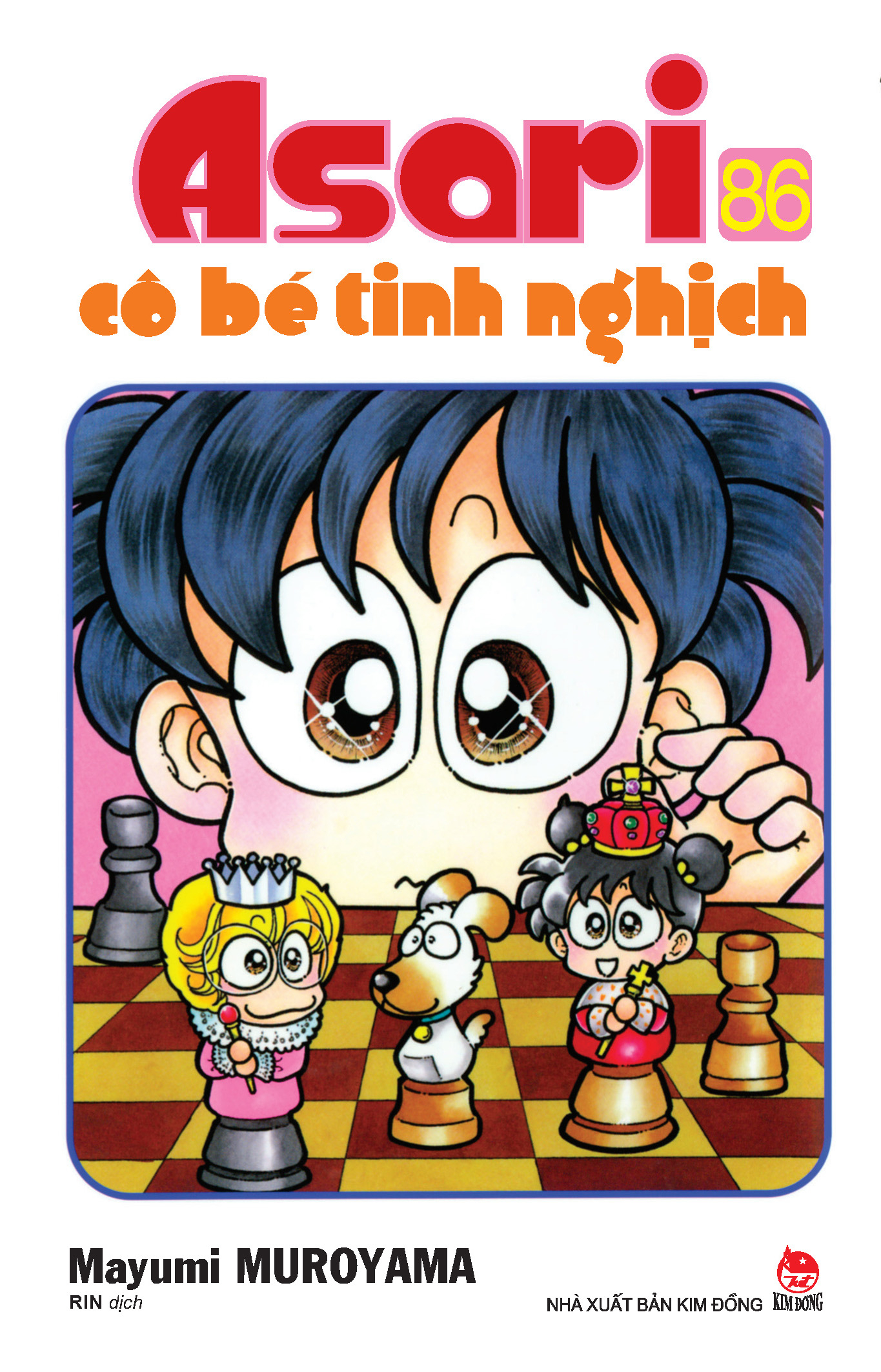 combo manga - asari - cô bé tinh nghịch: tập 81 - 90 (bộ 10 cuốn) - Ảnh 6