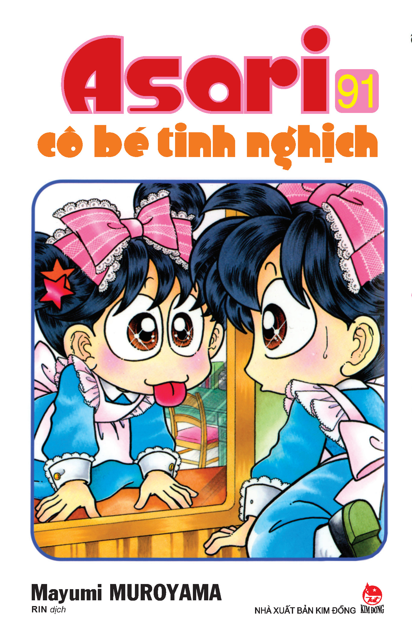 combo manga - asari - cô bé tinh nghịch: tập 91 - 100 (bộ 10 cuốn) - Ảnh 3