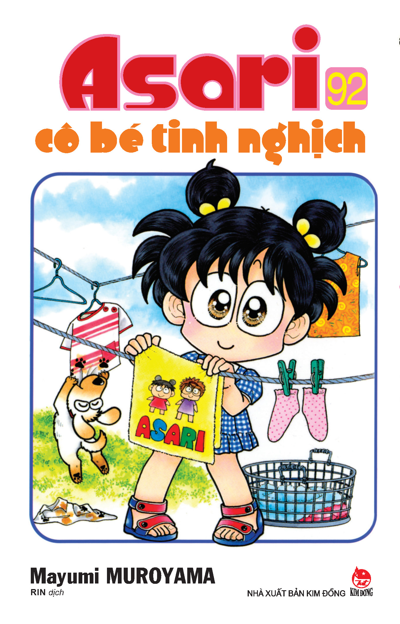 combo manga - asari - cô bé tinh nghịch: tập 91 - 100 (bộ 10 cuốn) - Ảnh 5
