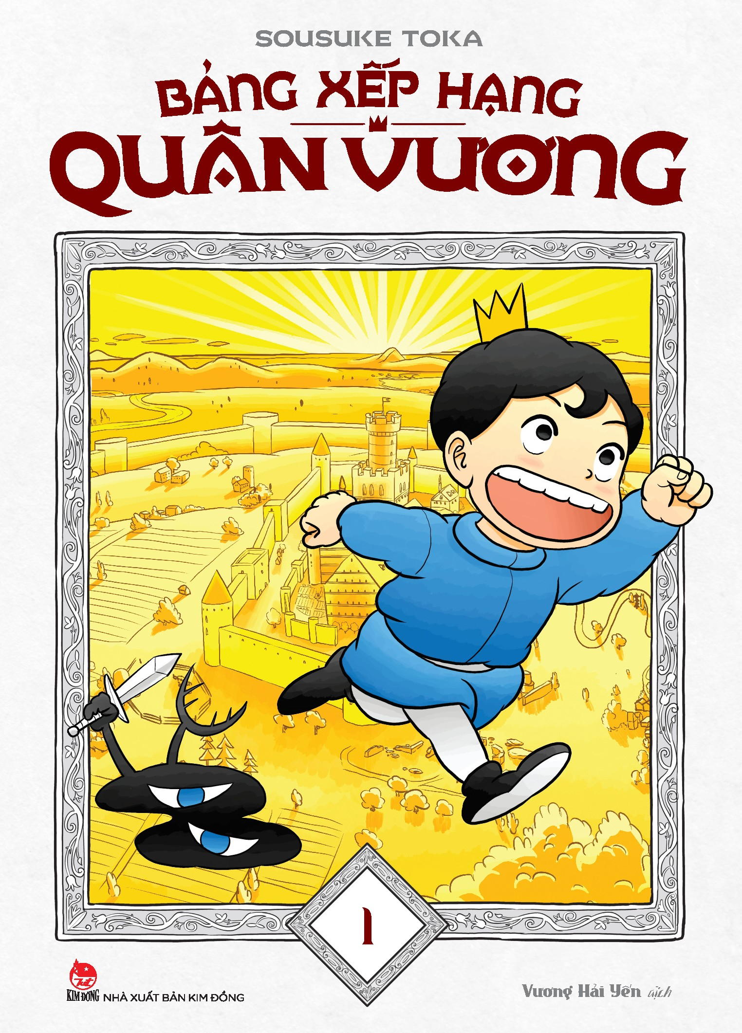 Combo Manga - Bang Xep Hang Quan Vuong: Tap 1 - 10 (Bo 10 Tap) - Ảnh 2