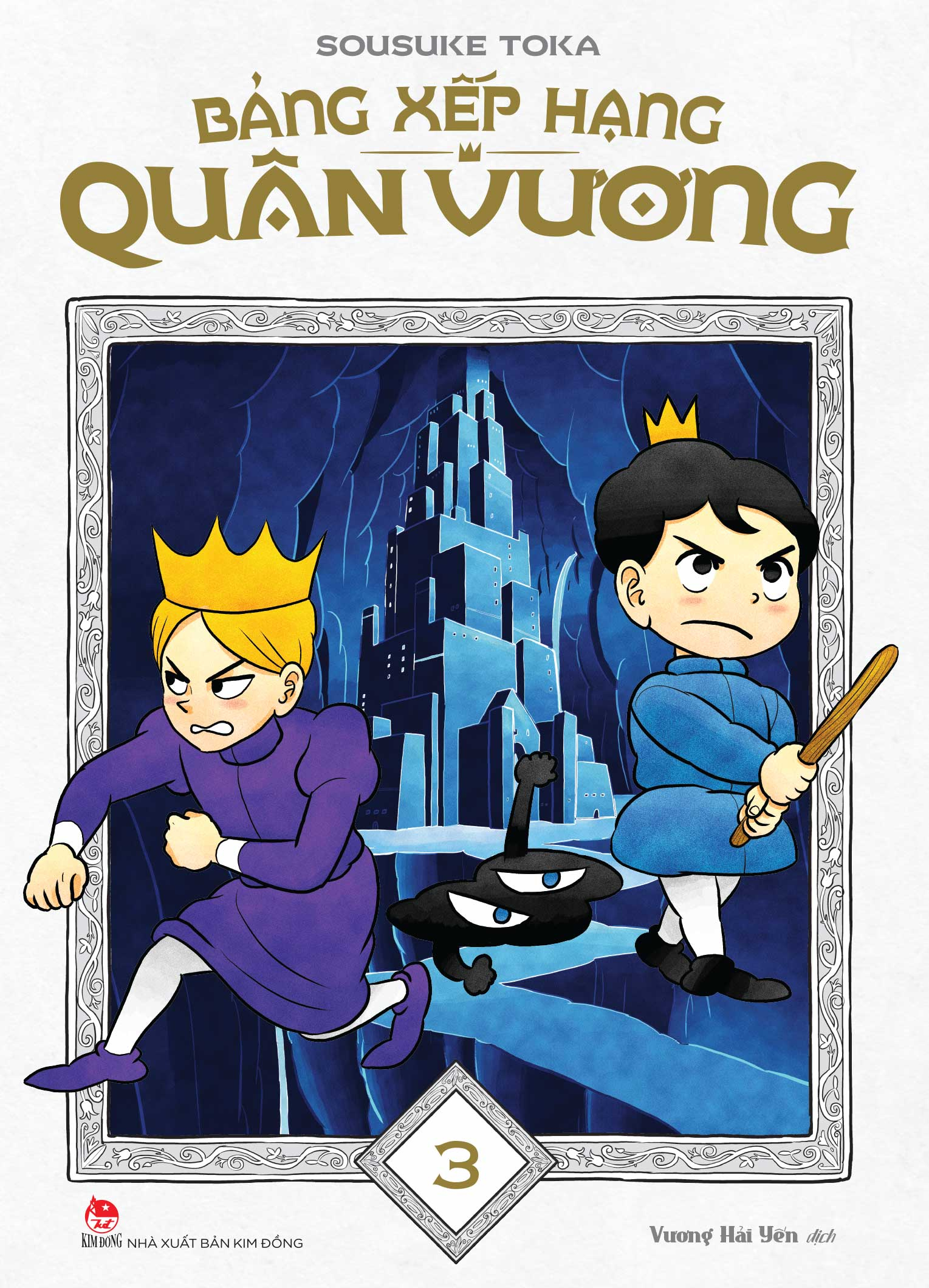 Combo Manga - Bang Xep Hang Quan Vuong: Tap 1 - 10 (Bo 10 Tap) - Ảnh 4