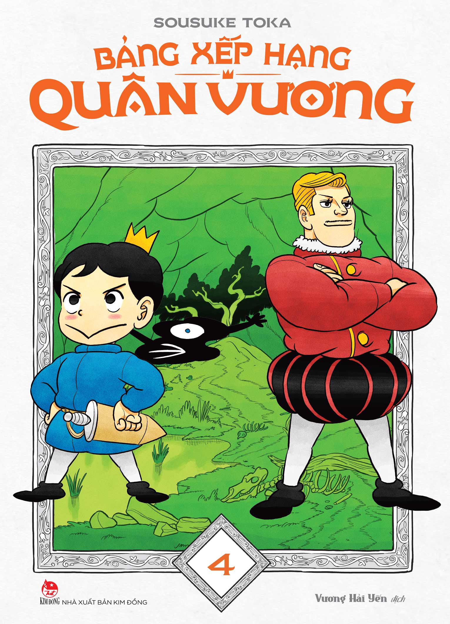 Combo Manga - Bang Xep Hang Quan Vuong: Tap 1 - 10 (Bo 10 Tap) - Ảnh 5