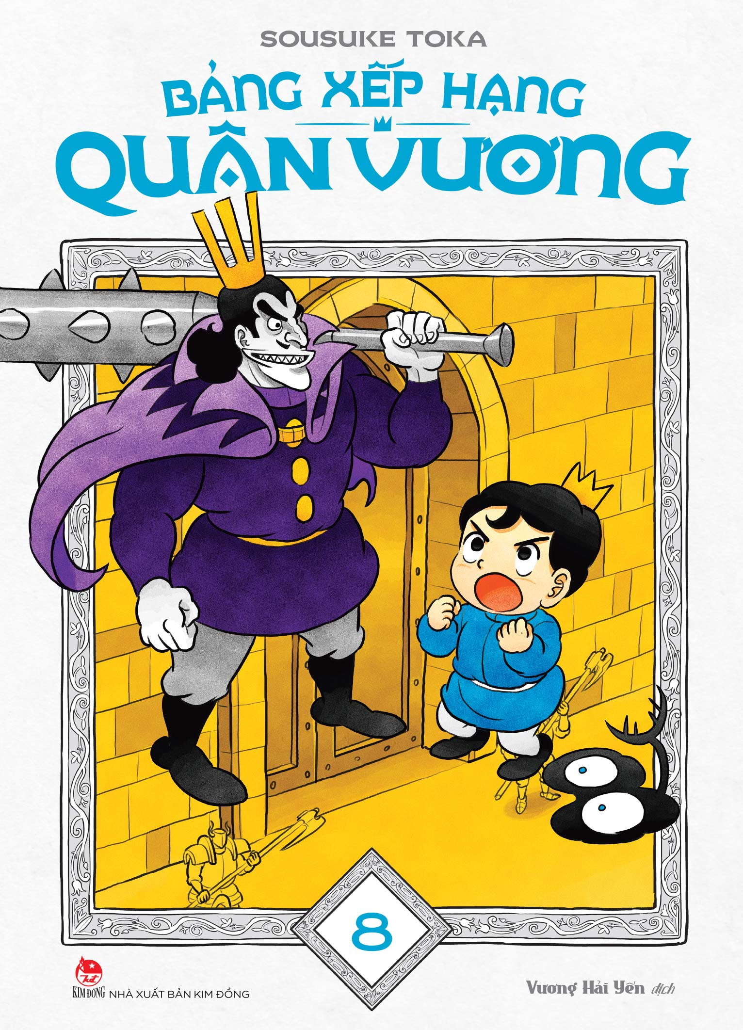 Combo Manga - Bang Xep Hang Quan Vuong: Tap 1 - 10 (Bo 10 Tap) - Ảnh 7