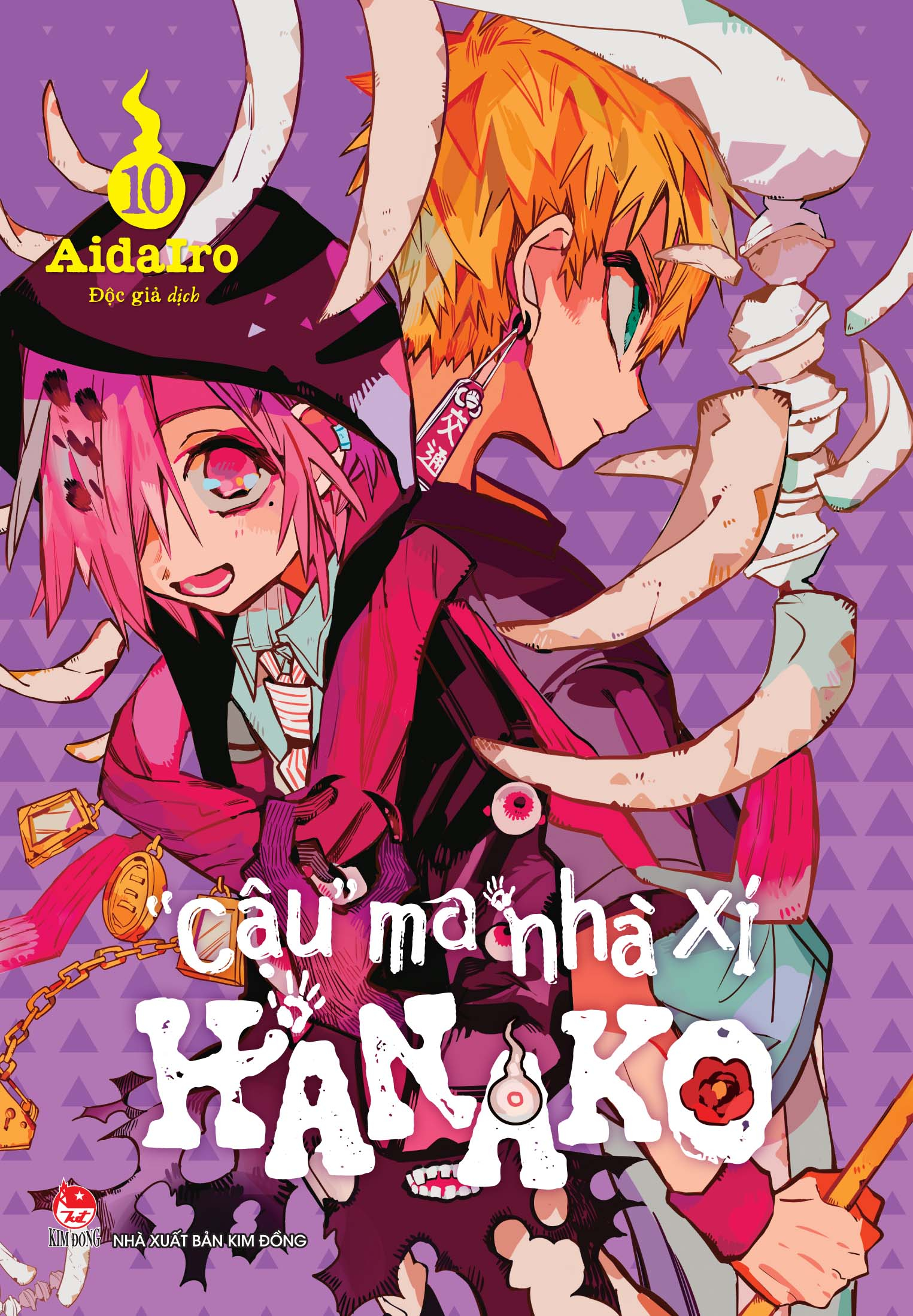 Combo Manga - "Cậu" Ma Nhà Xí Hanako: Tập 0 - 21 (Bộ 22 Tập) (Tái Bản 2025) - Ảnh 13