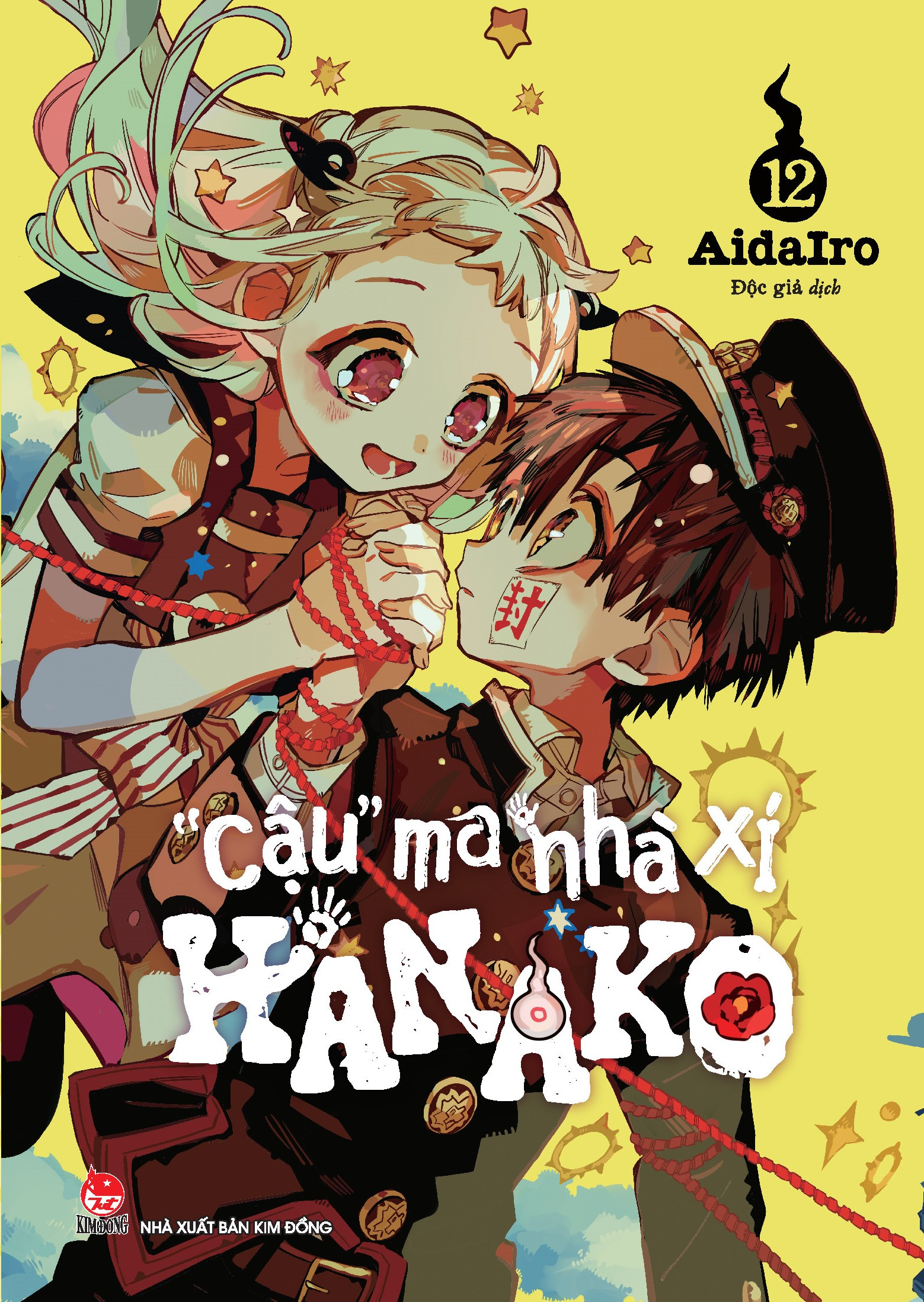 Combo Manga - "Cậu" Ma Nhà Xí Hanako: Tập 0 - 21 (Bộ 22 Tập) (Tái Bản 2025) - Ảnh 15