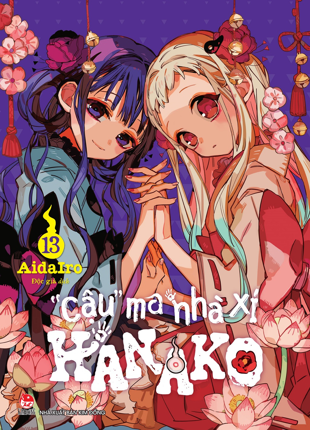 Combo Manga - "Cậu" Ma Nhà Xí Hanako: Tập 0 - 21 (Bộ 22 Tập) (Tái Bản 2025) - Ảnh 16