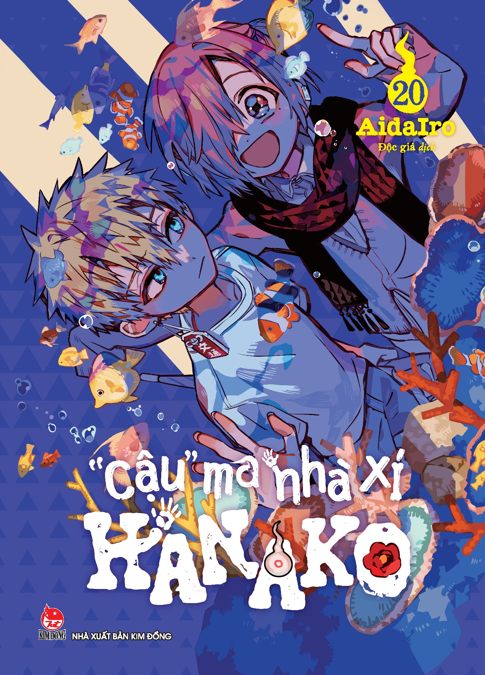 Combo Manga - "Cậu" Ma Nhà Xí Hanako: Tập 0 - 21 (Bộ 22 Tập) (Tái Bản 2025) - Ảnh 23