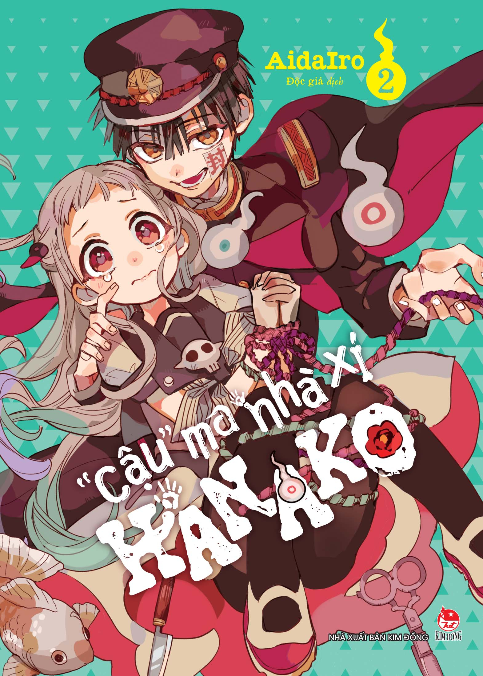 Combo Manga - "Cậu" Ma Nhà Xí Hanako: Tập 0 - 21 (Bộ 22 Tập) (Tái Bản 2025) - Ảnh 4