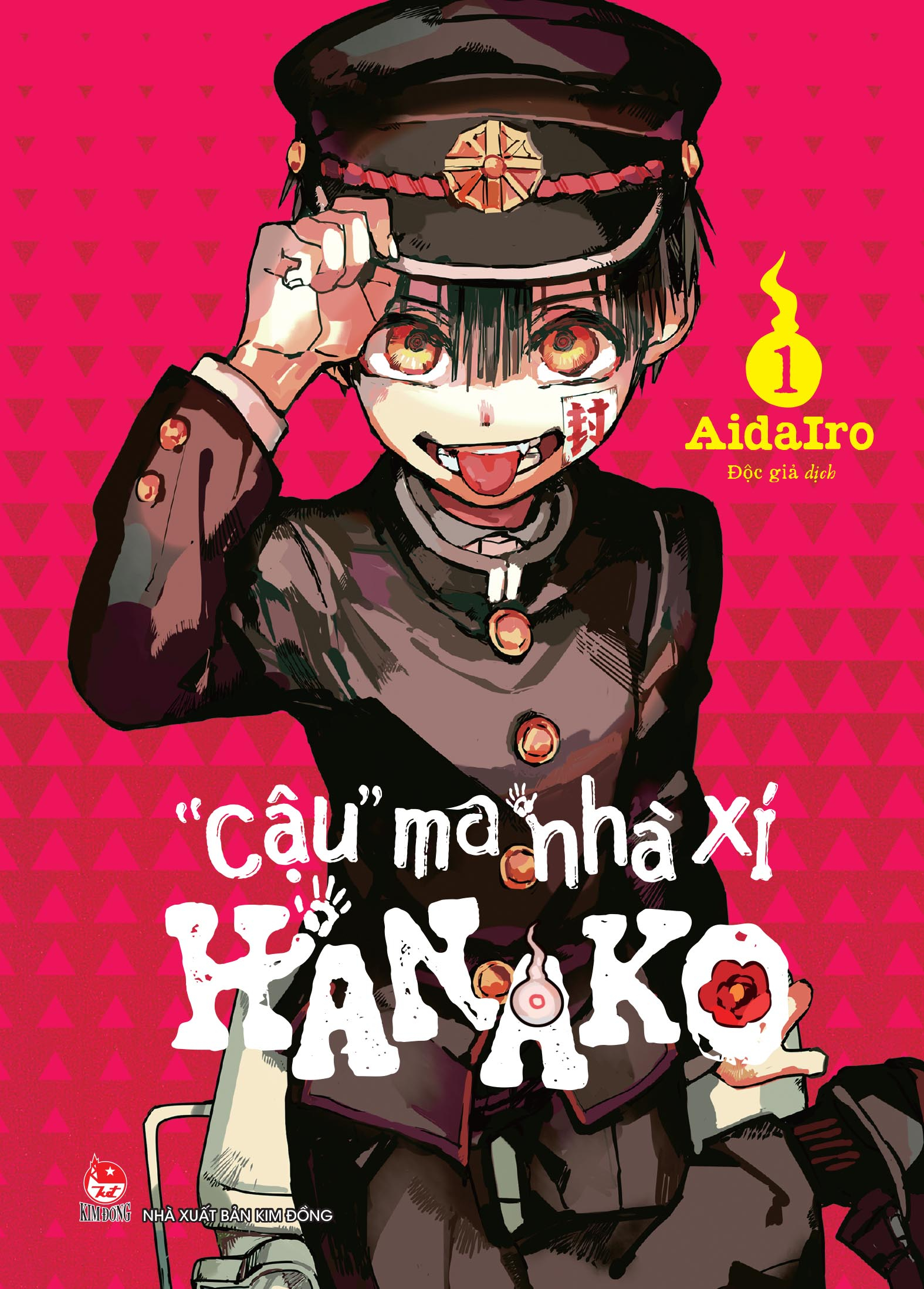 Combo Manga - "Cậu" Ma Nhà Xí Hanako: Tập 0 - 21 (Bộ 22 Tập) (Tái Bản 2025) - Ảnh 5