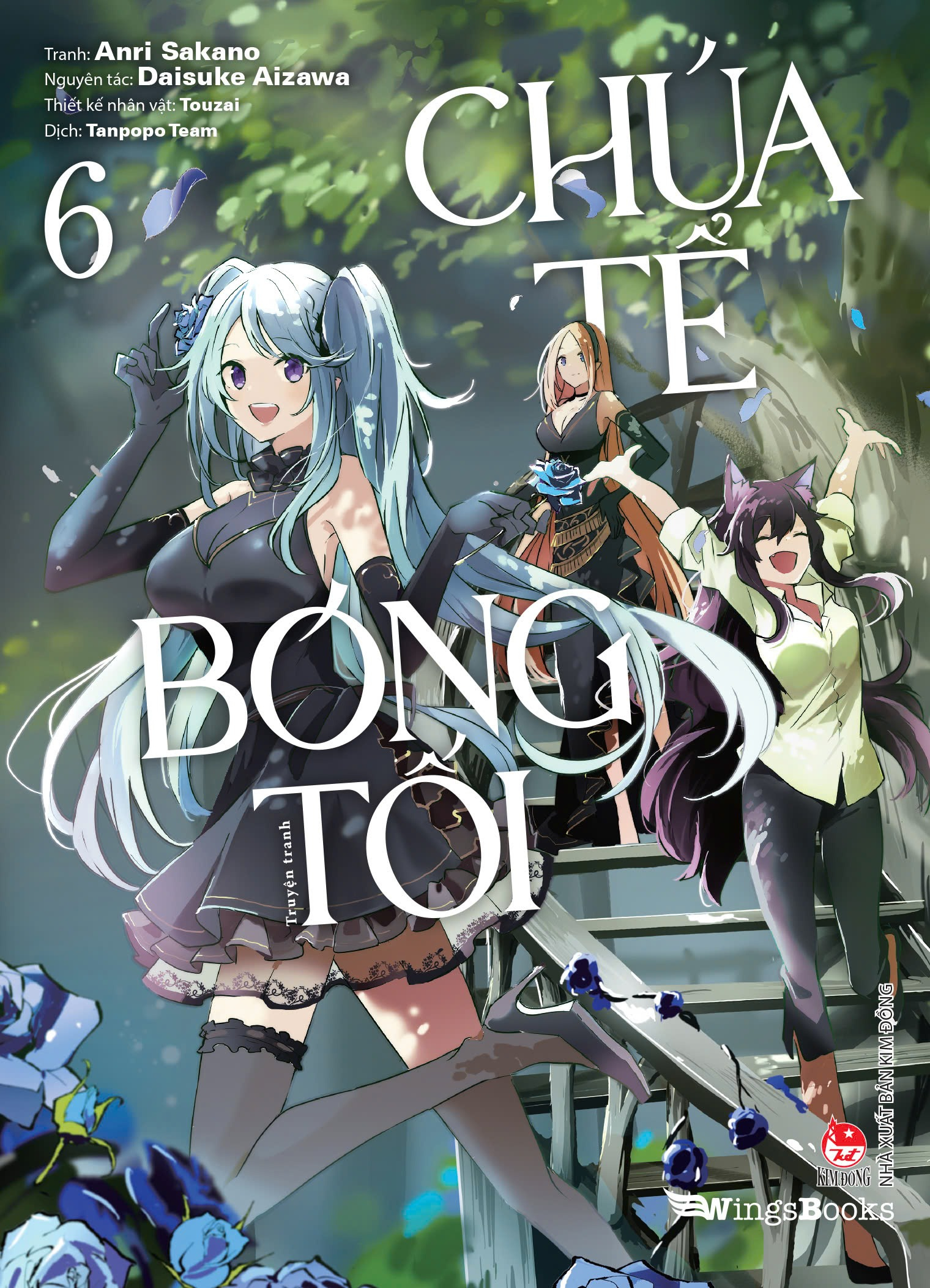 Combo Manga - Chúa Tể Bóng Tối: Tập 1 - 10 (Bộ 10 Tập) - Ảnh 7