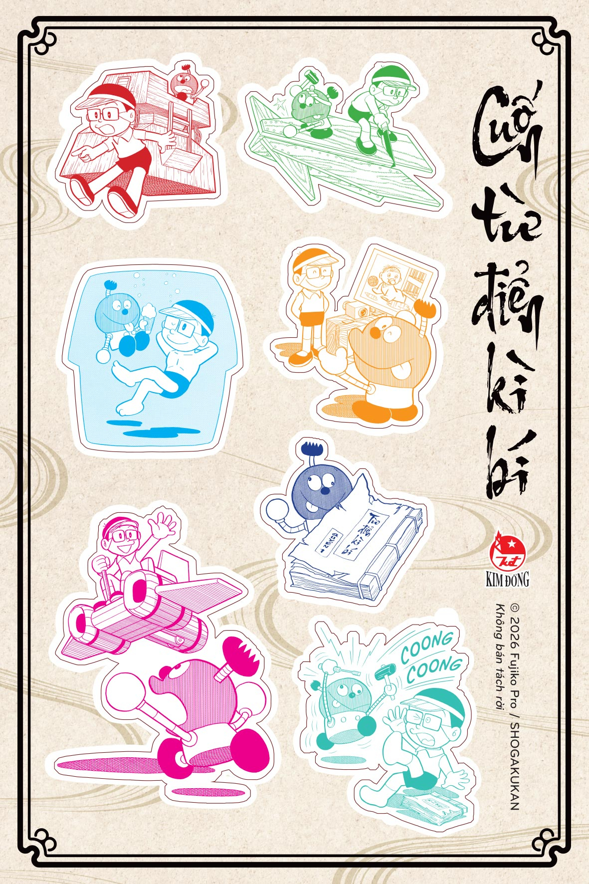 Combo Manga - Cuốn Từ Điển Kì Bí: Tập 1 - 3 (Bộ 3 Tập) - Tặng Kèm Bảng Sticker - Ảnh 3