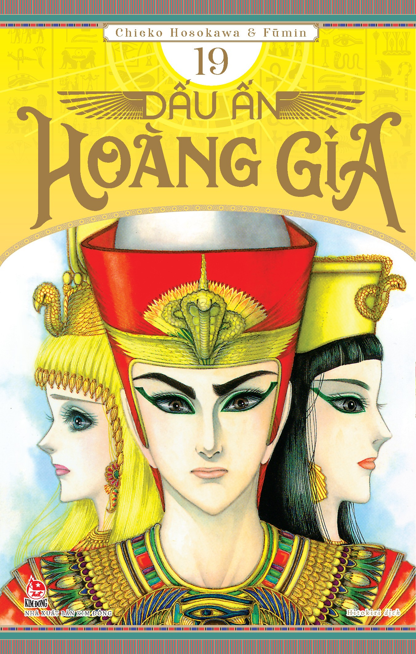 Combo Manga - Dấu Ấn Hoàng Gia: Tập 11 - 20 (Bộ 10 Tập) - Ảnh 10
