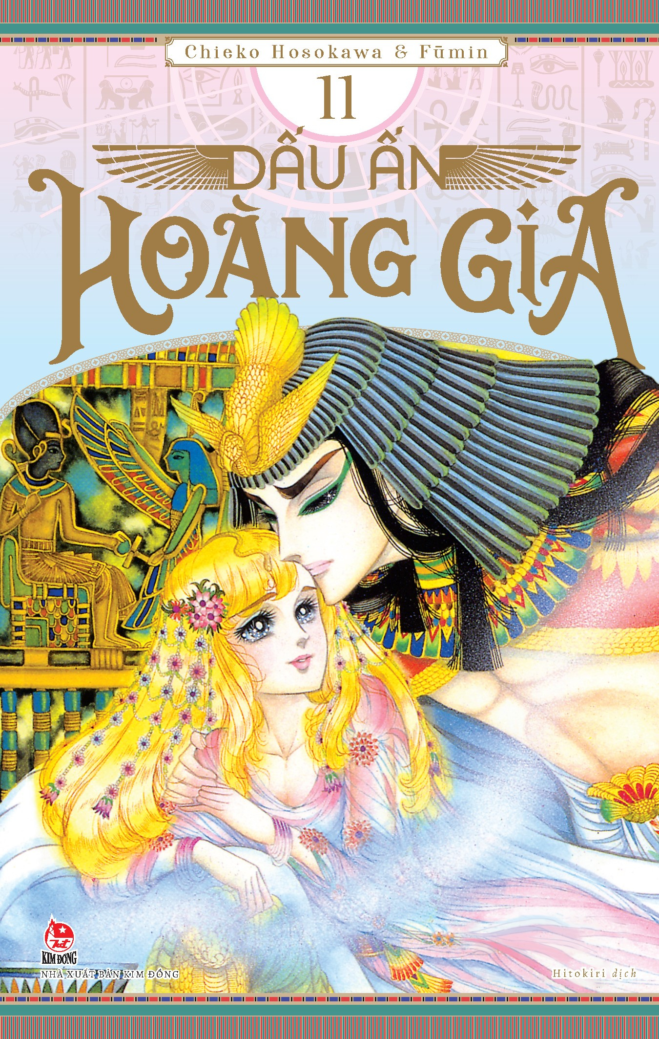 Combo Manga - Dấu Ấn Hoàng Gia: Tập 11 - 20 (Bộ 10 Tập) - Ảnh 3