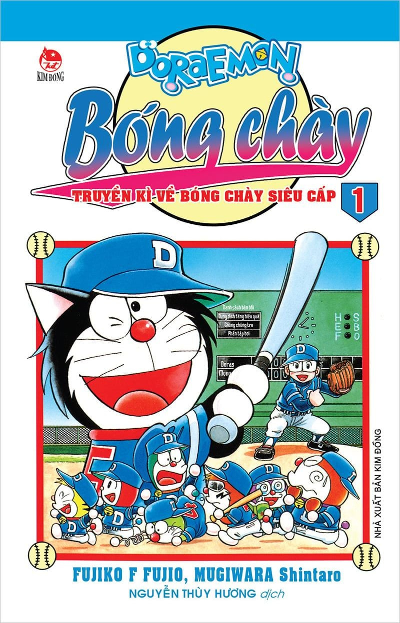 combo manga - doraemon bóng chày - truyền kì về bóng chày siêu cấp: tập 1 - 23 (bộ 23 tập) - Ảnh 2
