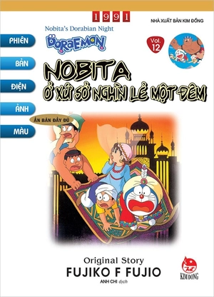 combo manga - doraemon - phiên bản điện ảnh màu - ấn bản đầy đủ (bộ 15 tập) - Ảnh 12