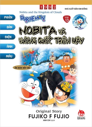 combo manga - doraemon - phiên bản điện ảnh màu - ấn bản đầy đủ (bộ 15 tập) - Ảnh 14