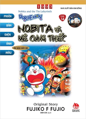 combo manga - doraemon - phiên bản điện ảnh màu - ấn bản đầy đủ (bộ 15 tập) - Ảnh 15