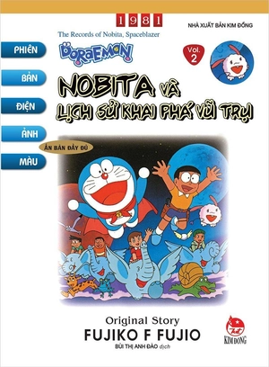 combo manga - doraemon - phiên bản điện ảnh màu - ấn bản đầy đủ (bộ 15 tập) - Ảnh 6