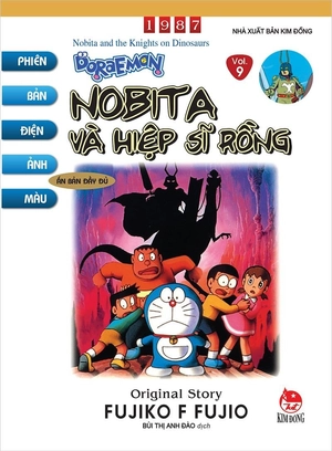 combo manga - doraemon - phiên bản điện ảnh màu - ấn bản đầy đủ (bộ 15 tập) - Ảnh 8
