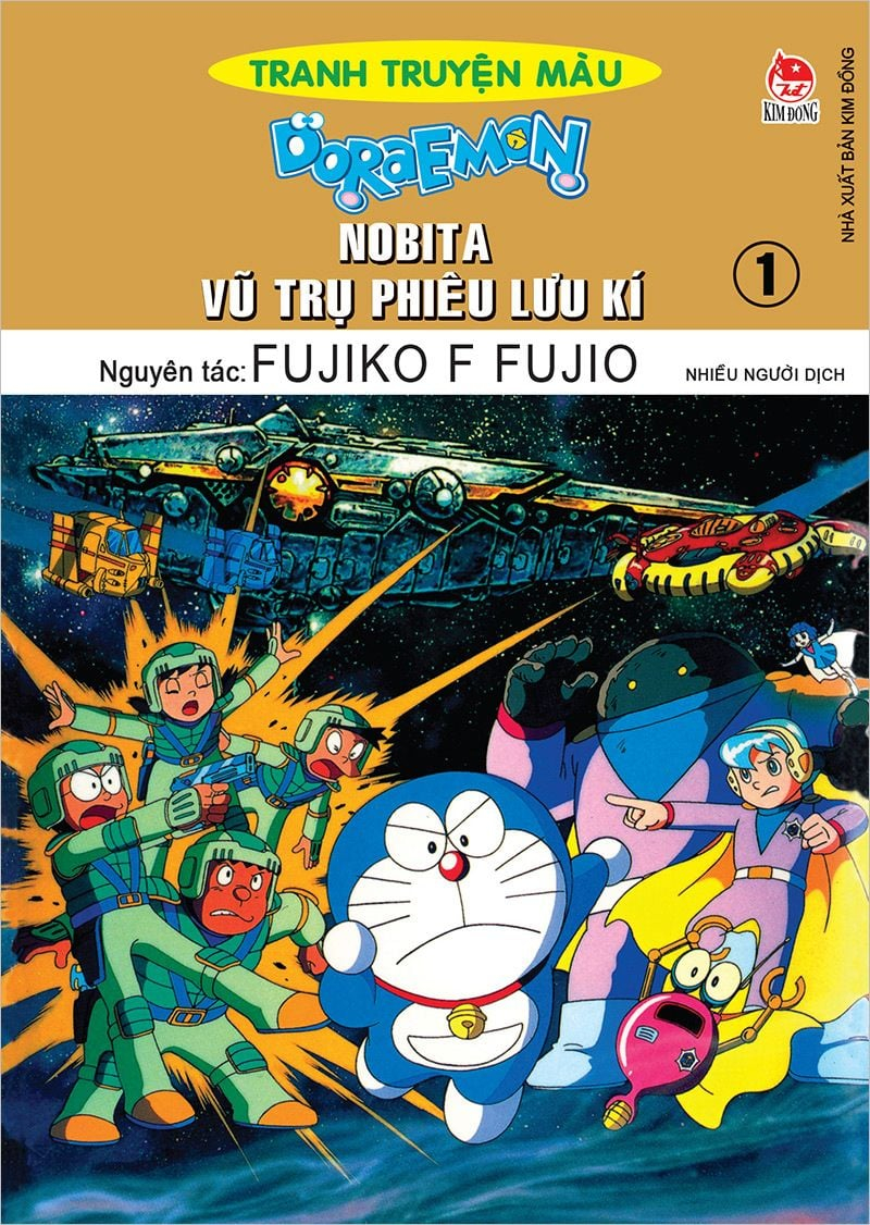 combo manga - doraemon - tranh truyện màu (bộ 17 cuốn) - Ảnh 11