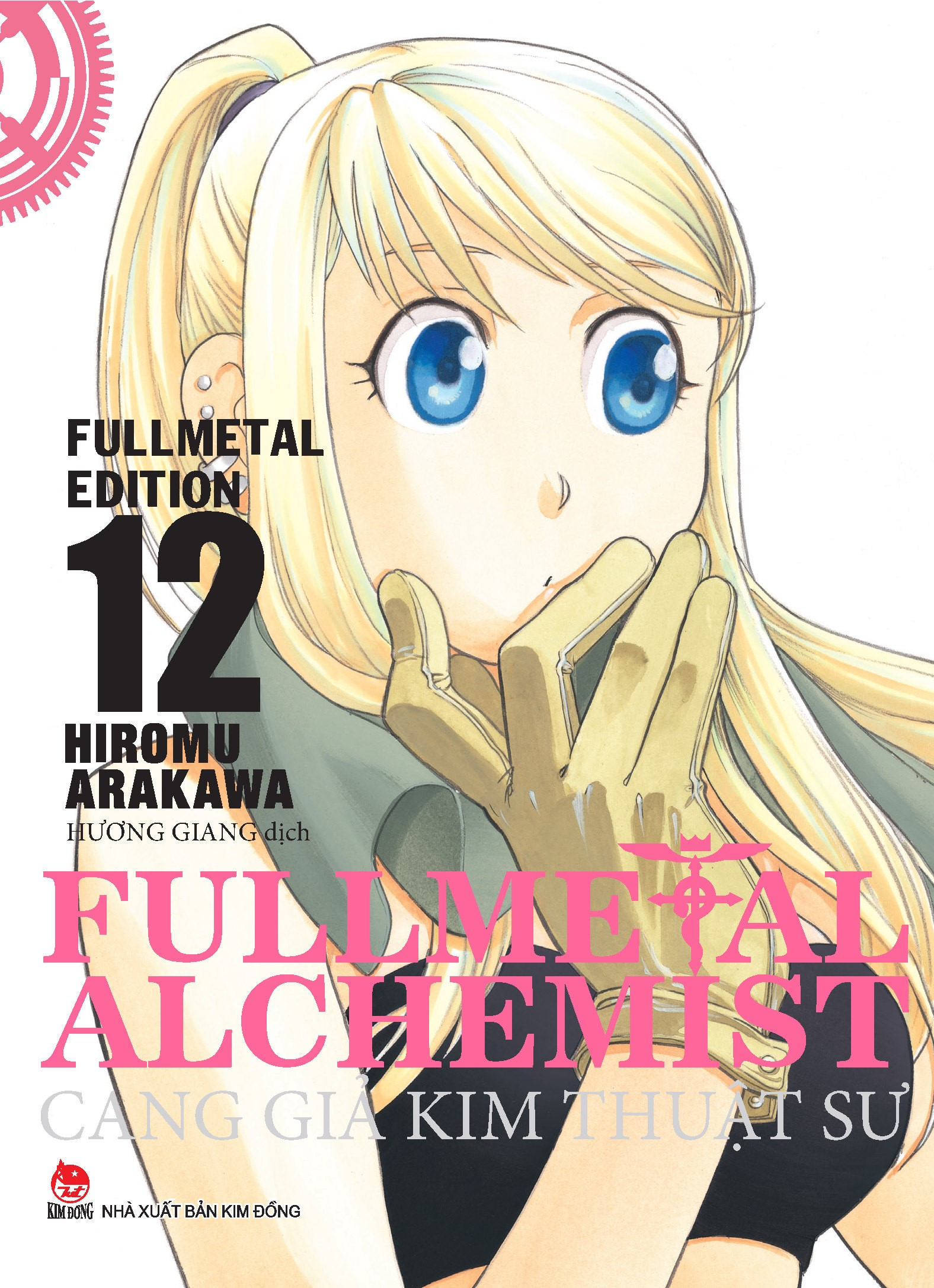 combo manga - fullmetal alchemist - cang giả kim thuật sư - fullmetal edition: tập 1 - 18 (bộ 18 cuốn) - Ảnh 12