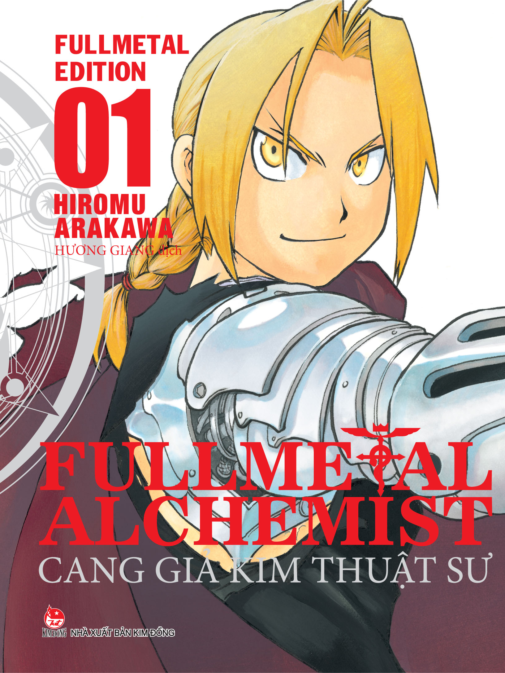 combo manga - fullmetal alchemist - cang giả kim thuật sư - fullmetal edition: tập 1 - 18 (bộ 18 cuốn) - Ảnh 2