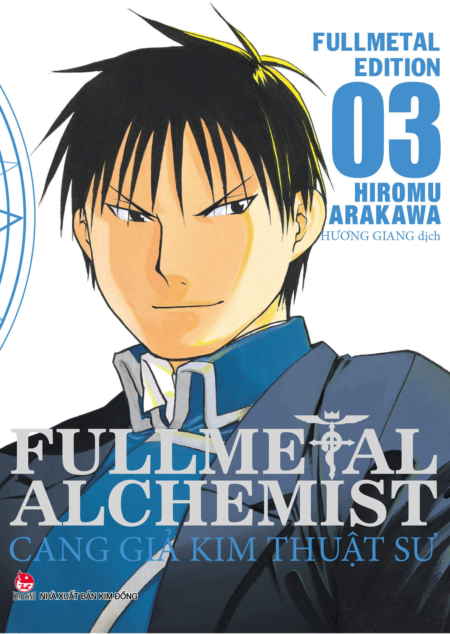 combo manga - fullmetal alchemist - cang giả kim thuật sư - fullmetal edition: tập 1 - 18 (bộ 18 cuốn) - Ảnh 4