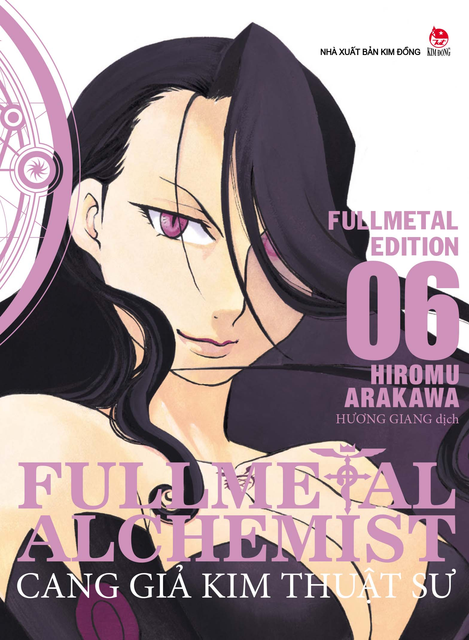 combo manga - fullmetal alchemist - cang giả kim thuật sư - fullmetal edition: tập 1 - 18 (bộ 18 cuốn) - Ảnh 5