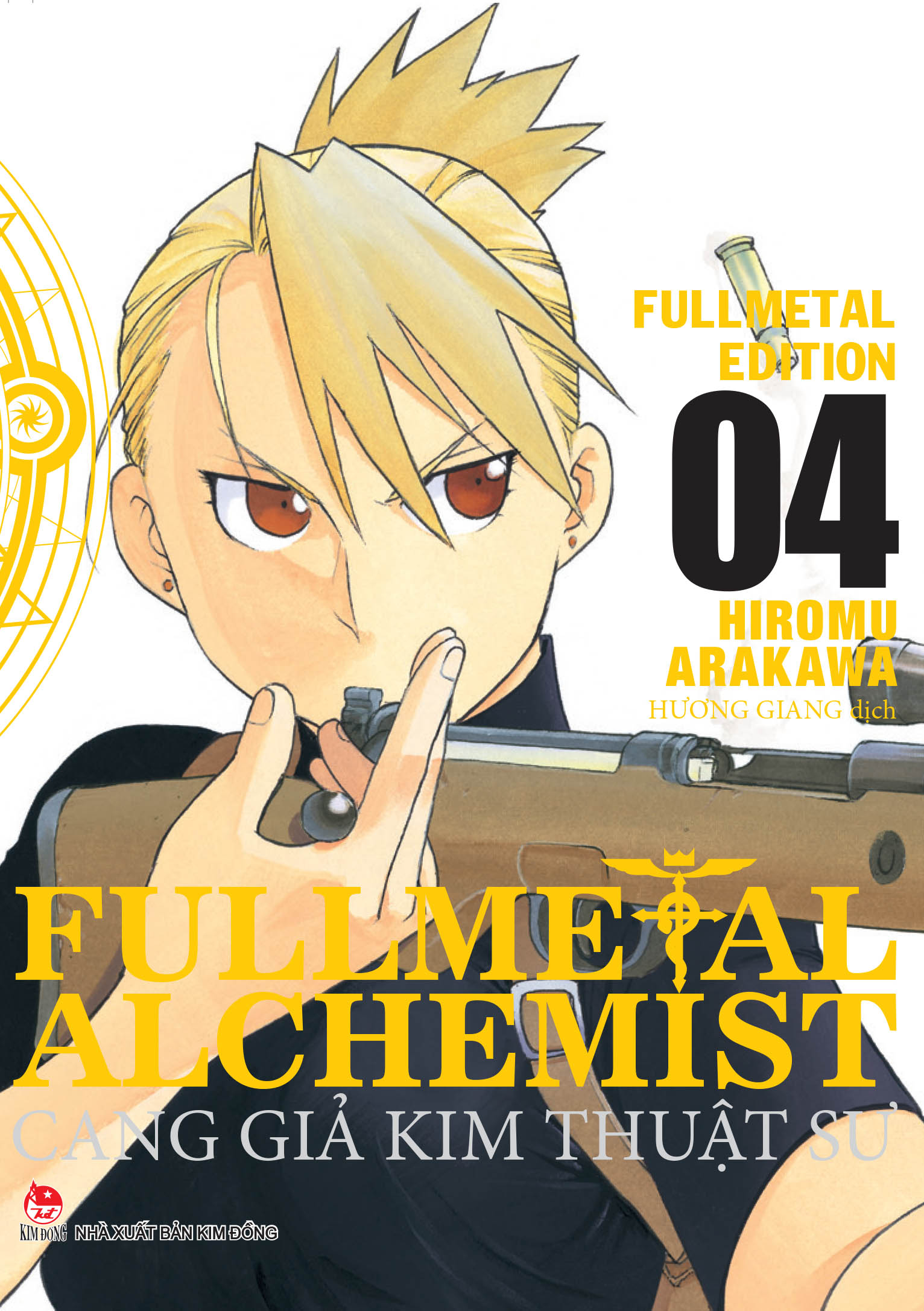 combo manga - fullmetal alchemist - cang giả kim thuật sư - fullmetal edition: tập 1 - 18 (bộ 18 cuốn) - Ảnh 7