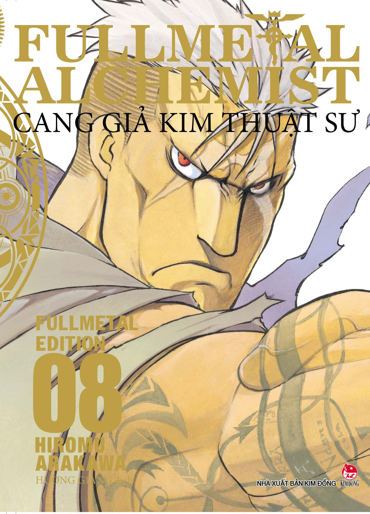 combo manga - fullmetal alchemist - cang giả kim thuật sư - fullmetal edition: tập 1 - 18 (bộ 18 cuốn) - Ảnh 9