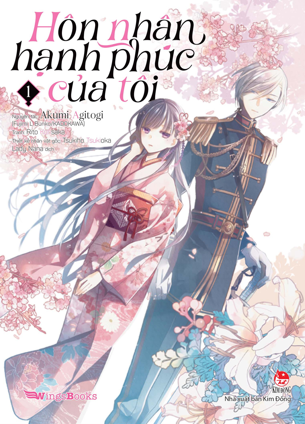 combo manga - hôn nhân hạnh phúc của tôi - tập: 1 - 3 (bộ 3 cuốn) - Ảnh 2