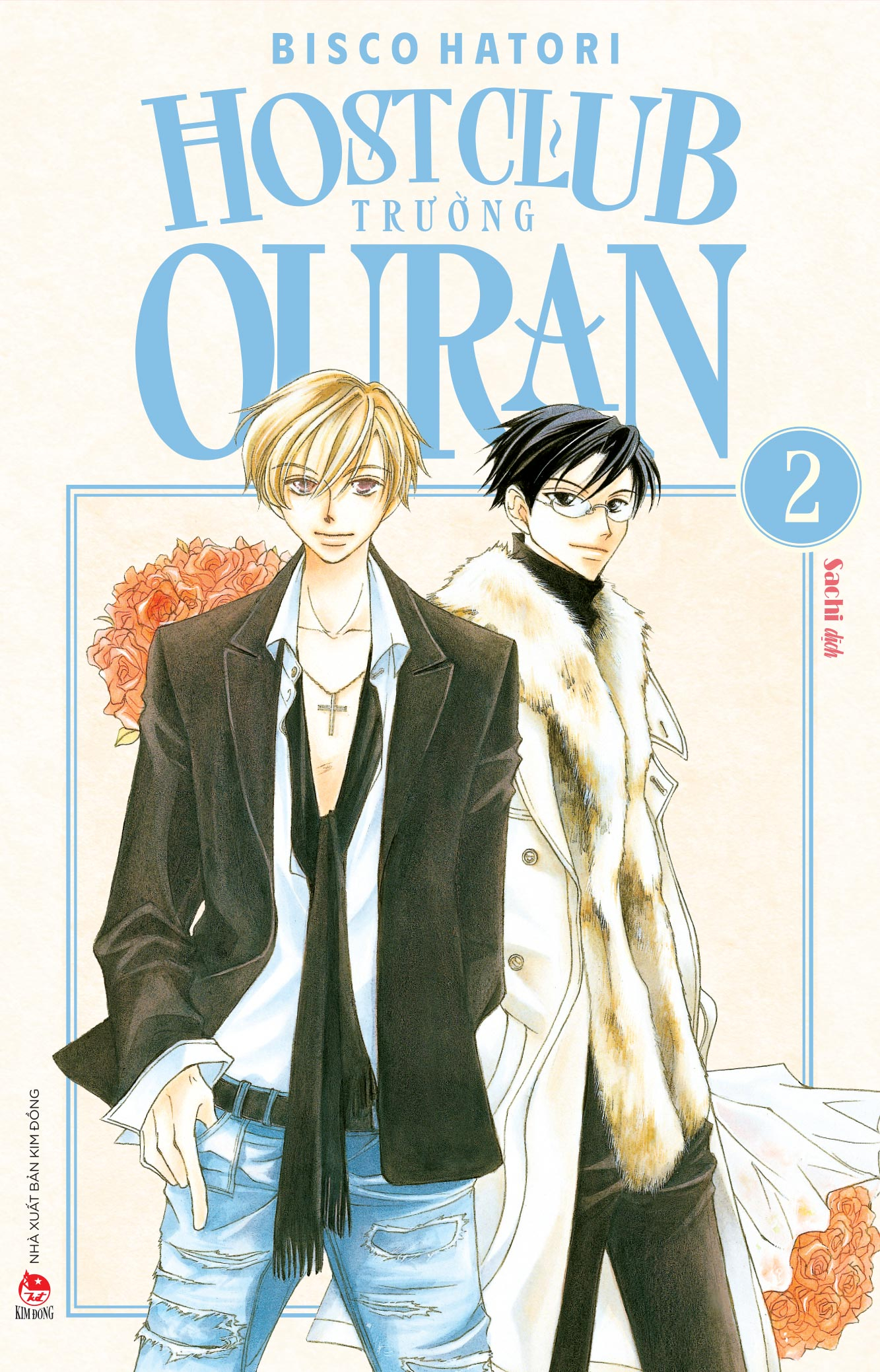 Combo Manga - Host Club Trường Ouran - Tập 1 + Tập 2 (Bộ 2 Tập) - Ảnh 3