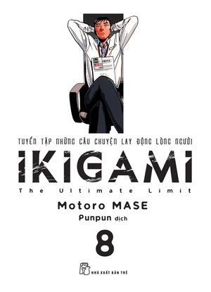 combo manga - ikigami: tập 1 - 10 (bộ 10 cuốn) - Ảnh 9
