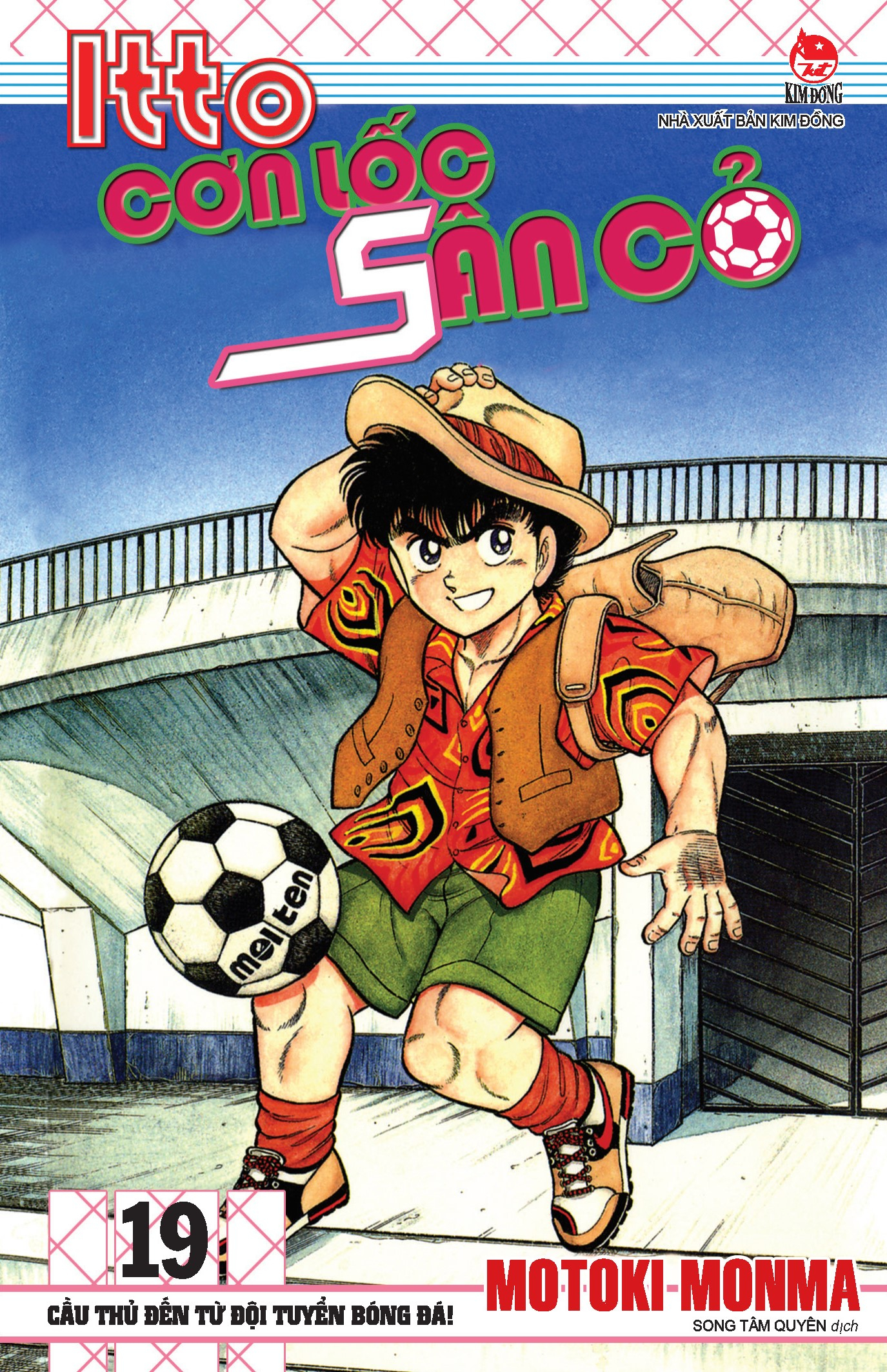 combo manga - itto - cơn lốc sân cỏ: tập 11 - 20 (bộ 10 tập) - Ảnh 10