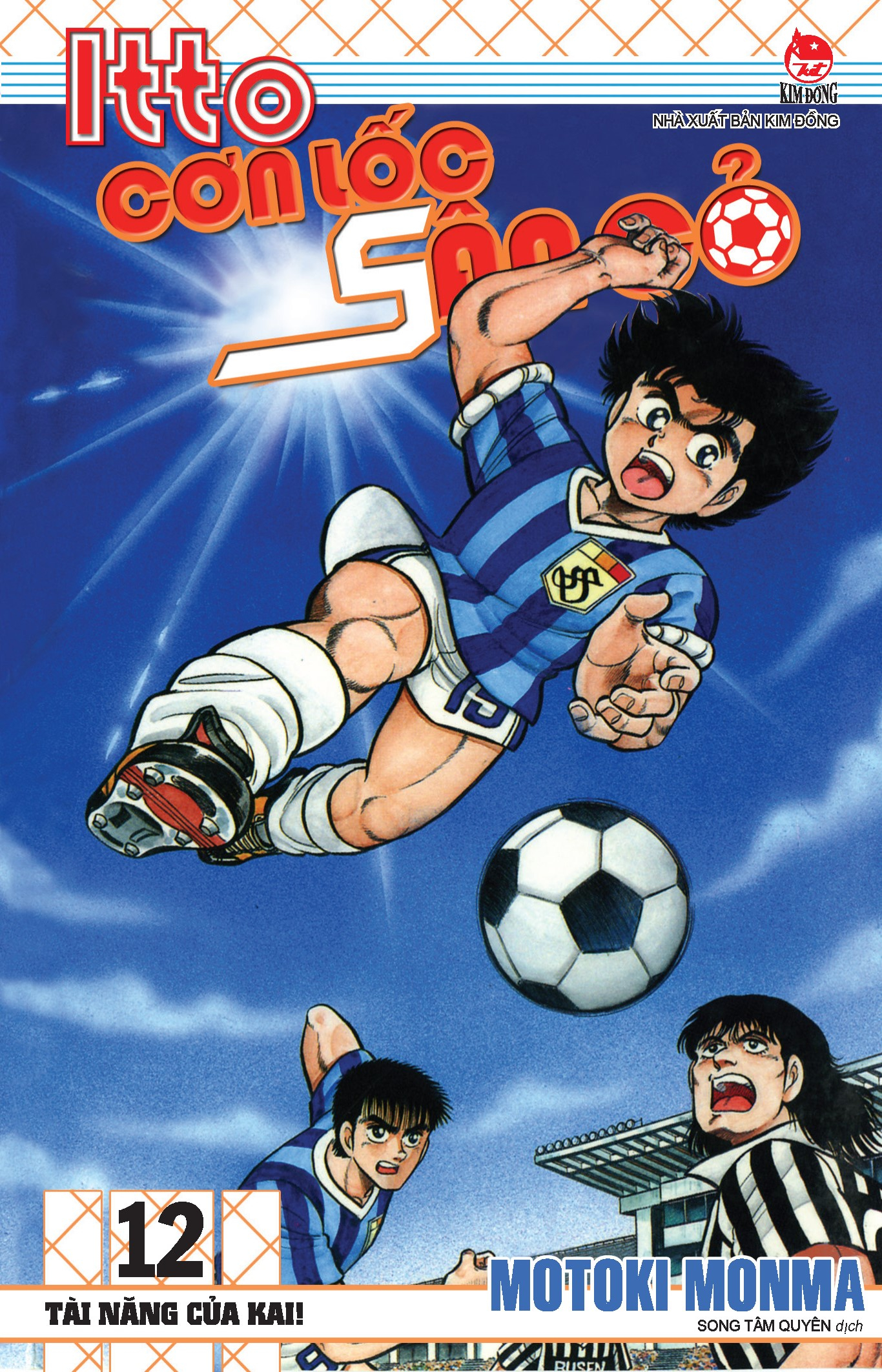 combo manga - itto - cơn lốc sân cỏ: tập 11 - 20 (bộ 10 tập) - Ảnh 2