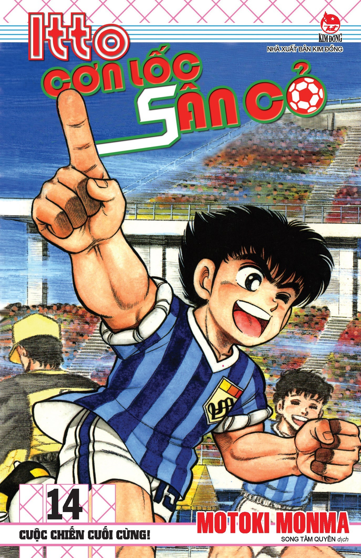 combo manga - itto - cơn lốc sân cỏ: tập 11 - 20 (bộ 10 tập) - Ảnh 5