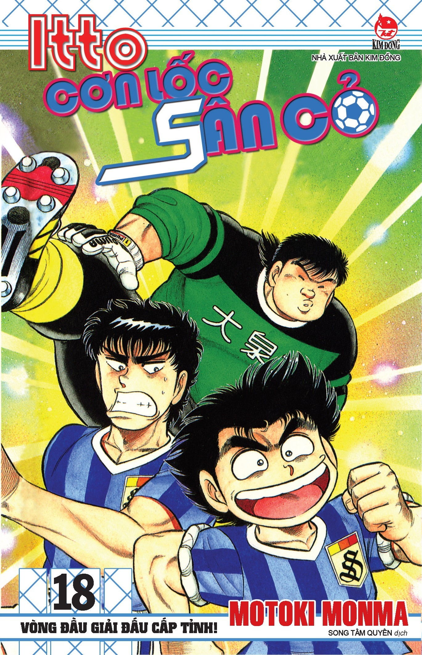 combo manga - itto - cơn lốc sân cỏ: tập 11 - 20 (bộ 10 tập) - Ảnh 9