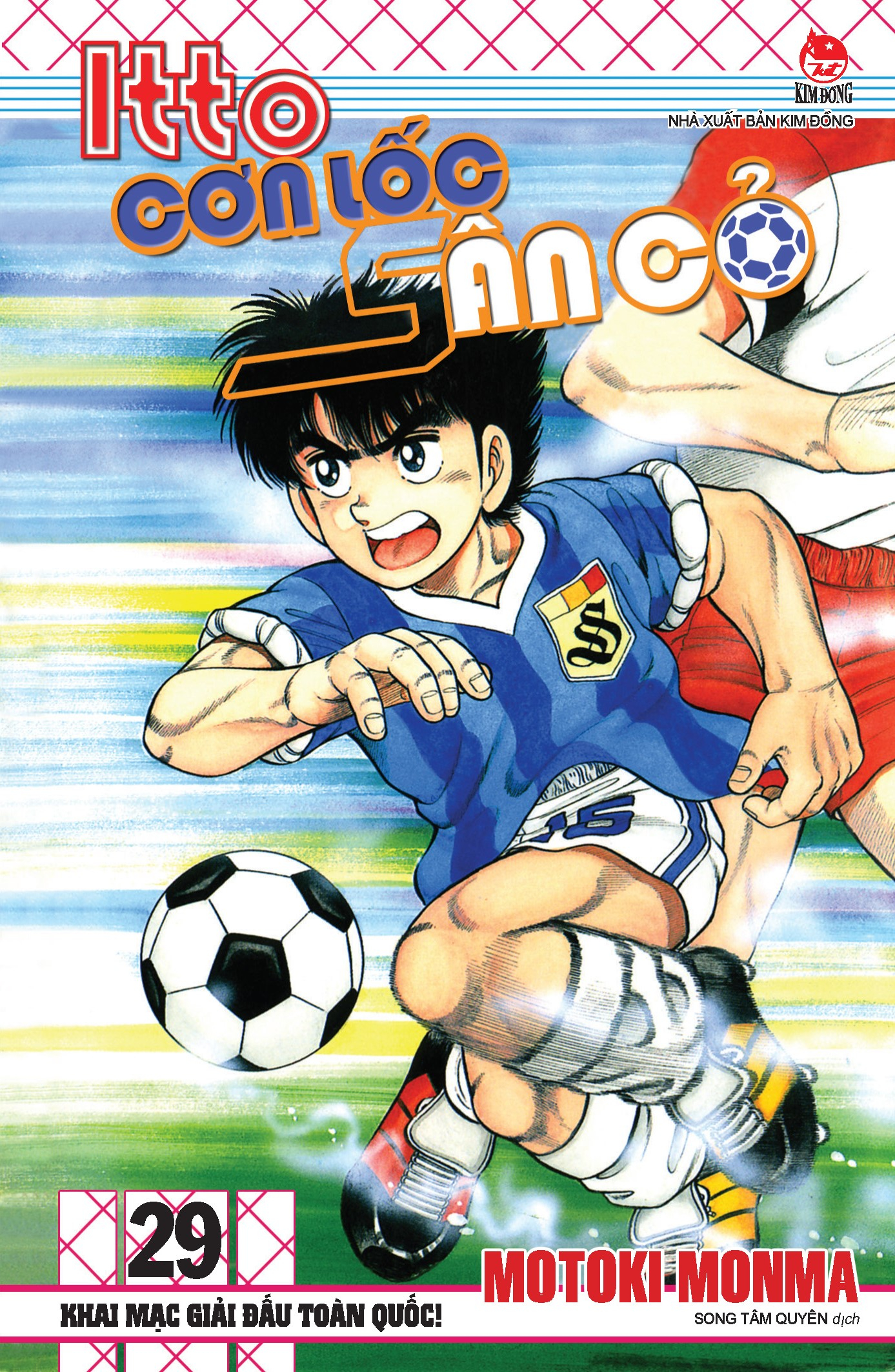 combo manga - itto - cơn lốc sân cỏ: tập 21 - 30 (bộ 10 tập) - Ảnh 10