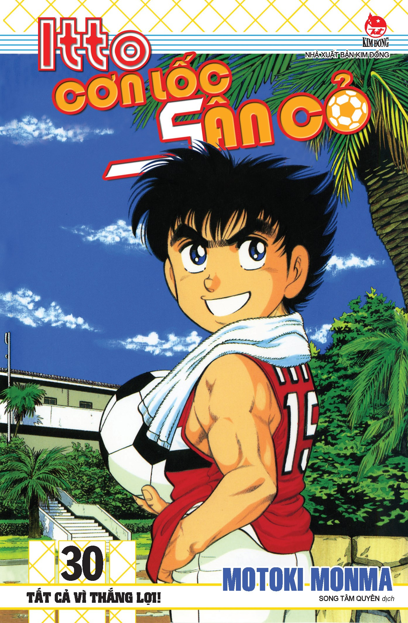 combo manga - itto - cơn lốc sân cỏ: tập 21 - 30 (bộ 10 tập) - Ảnh 11