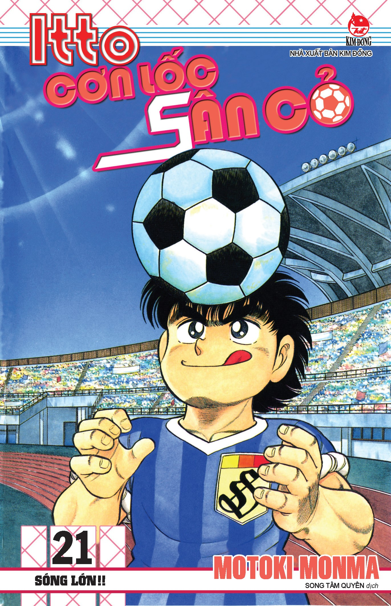 combo manga - itto - cơn lốc sân cỏ: tập 21 - 30 (bộ 10 tập) - Ảnh 2