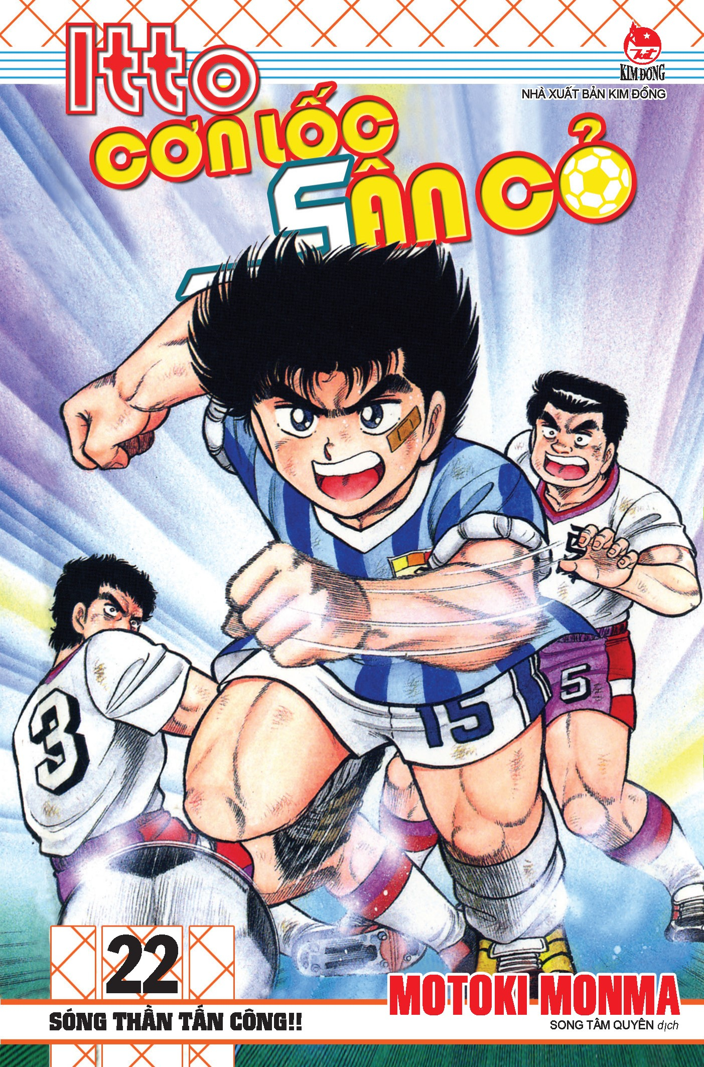 combo manga - itto - cơn lốc sân cỏ: tập 21 - 30 (bộ 10 tập) - Ảnh 4