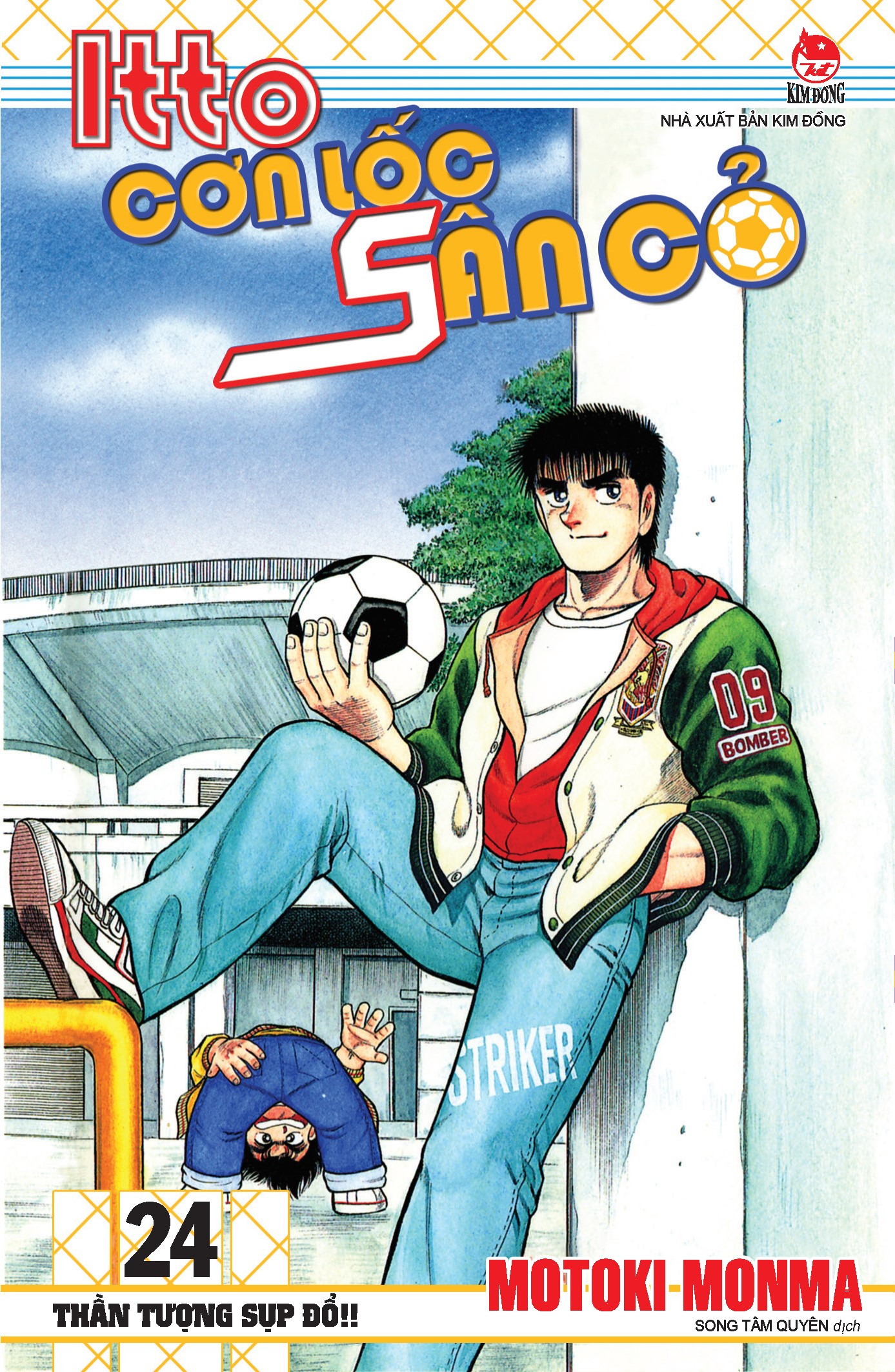 combo manga - itto - cơn lốc sân cỏ: tập 21 - 30 (bộ 10 tập) - Ảnh 5