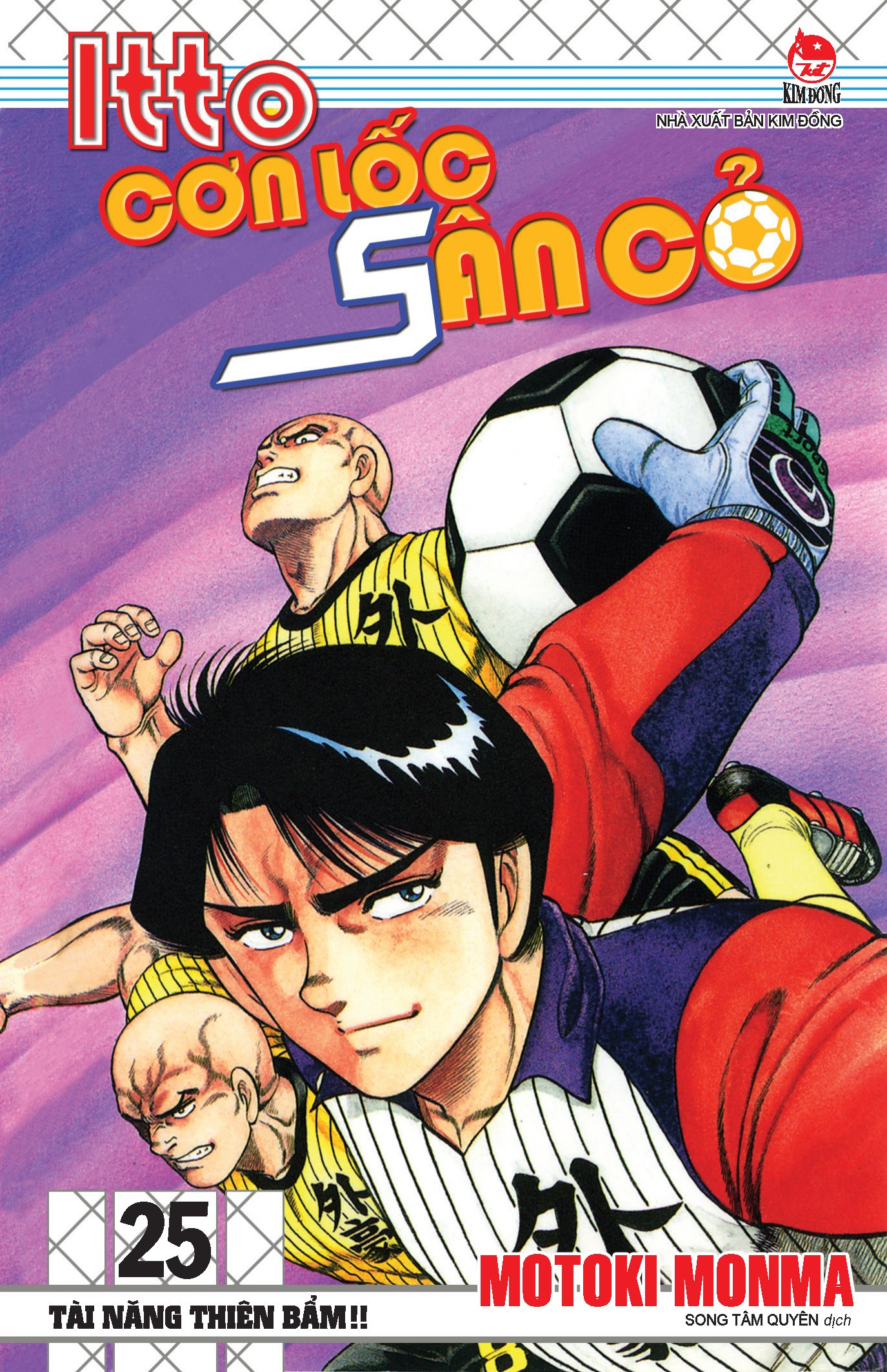 combo manga - itto - cơn lốc sân cỏ: tập 21 - 30 (bộ 10 tập) - Ảnh 6