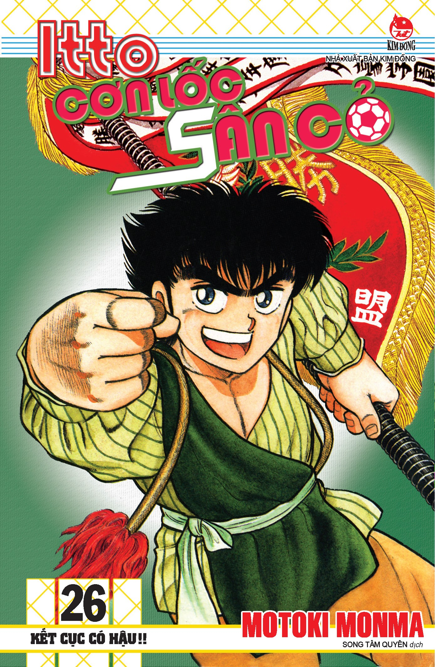combo manga - itto - cơn lốc sân cỏ: tập 21 - 30 (bộ 10 tập) - Ảnh 7
